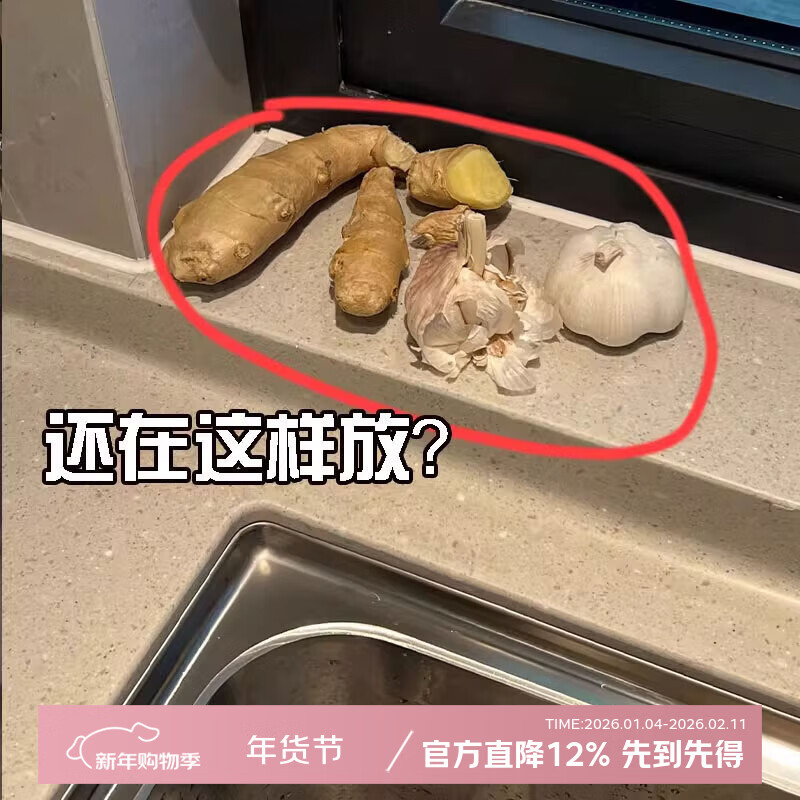 吱凡日本葱姜蒜收纳筐厨房壁挂置物篮生姜大蒜收纳架挂墙收纳盒放蒜头 【烟灰色】吸盘收纳篮*2个