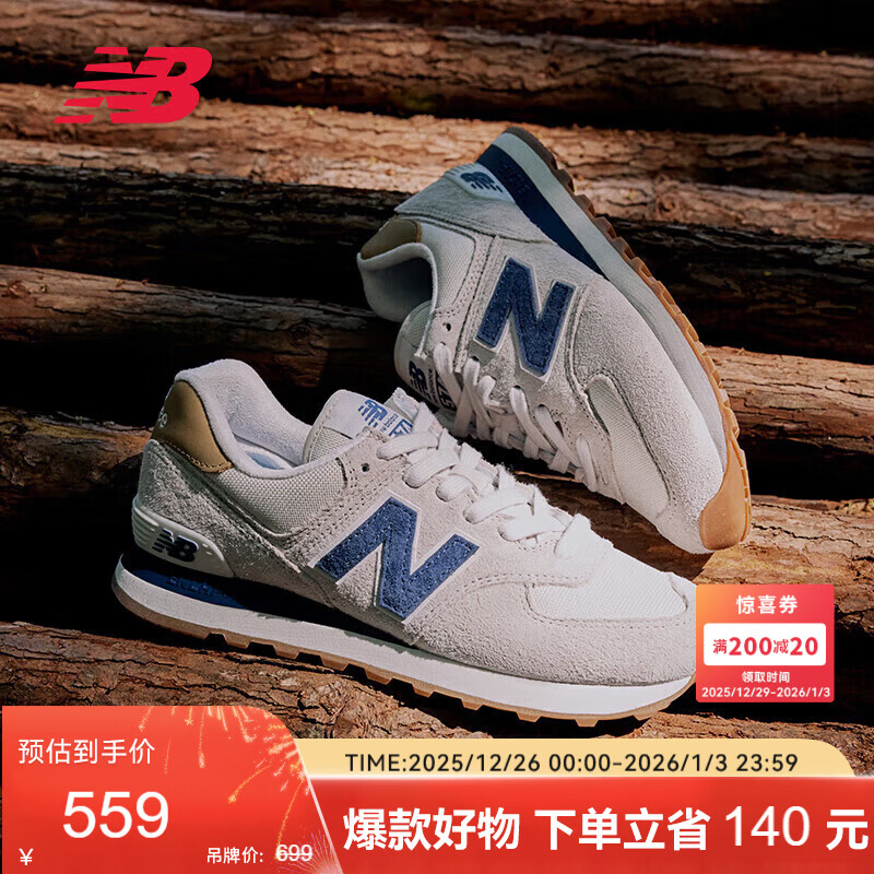 NEW BALANCE休闲鞋男鞋女鞋复古舒适透气百搭轻便运动鞋574系列ML574LGI 42.5