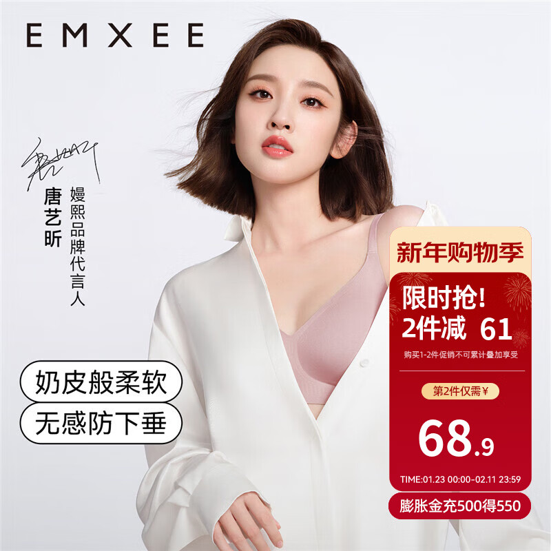 嫚熙（EMXEE）哺乳文胸春秋孕妇内衣喂奶前开扣聚拢有型怀孕期胸罩开扣聚拢有型 兰烟花【小奶皮款 柔软舒适】 L