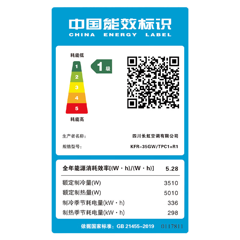 图 7