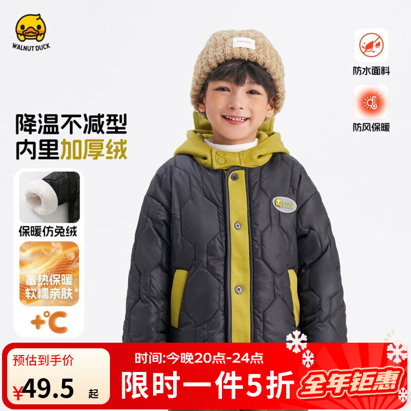 WALNUT DUCK С��Ѽͯװ��ͯ�޷� �����¿� 140 ��ɫ ������ñ���籣ů���� 49.5Ԫ(����ȯ)