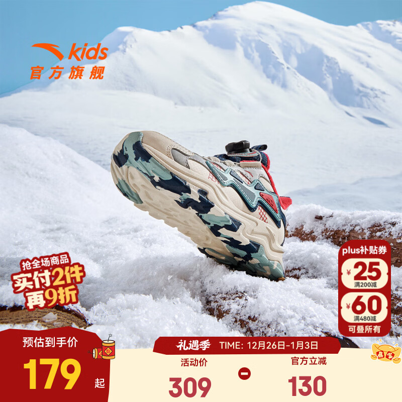 安踏儿童棉鞋男小童山峰2025秋冬新品加绒旋钮扣耐磨防滑户外雪地靴 【店长推荐】泥沙灰/蟹壳青/新墨水蓝-1 33 鞋内长20.5cm