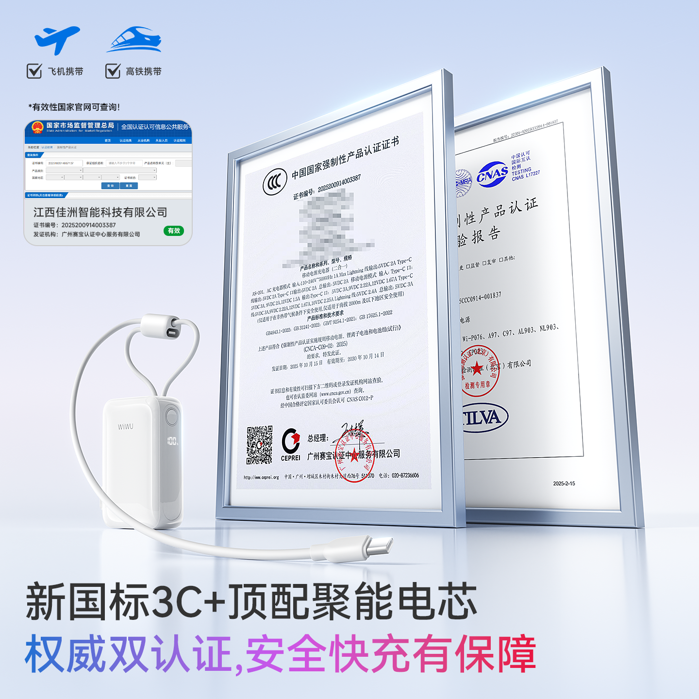 WiWU2026新款充电宝3c认证可上飞机超级快充10000mAh小巧自带线插头可带适用iphone17pro苹果华为小米 云朵白【自带插头】C口+苹果口双线 10000mAh超轻小巧丨3C认证可上飞机