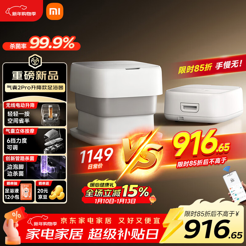 �׼�С���ݽ�Ͱȫ�Զ����¼������Ұ�Ħ�綯������ԡ�� ����ɱ����ԡͰ��С���ݽ��� ������������ 890.3Ԫ