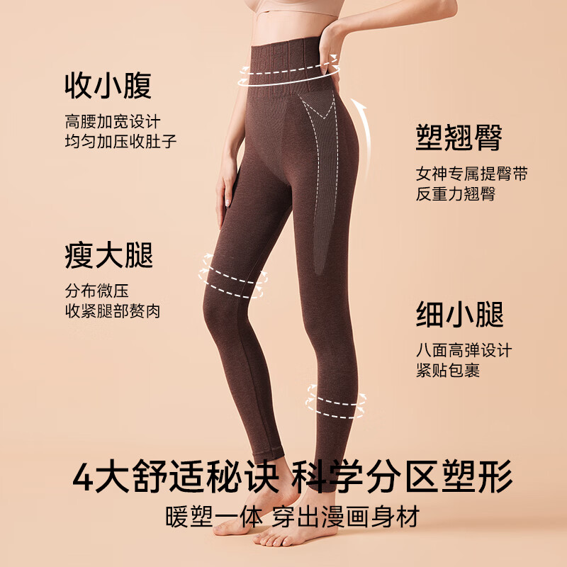 都市丽人女士保暖裤女10A抑菌冬日季防寒舒适亲肤透气双层高腰头裤塑型裤 黑灰色 L 建议【80-125斤】