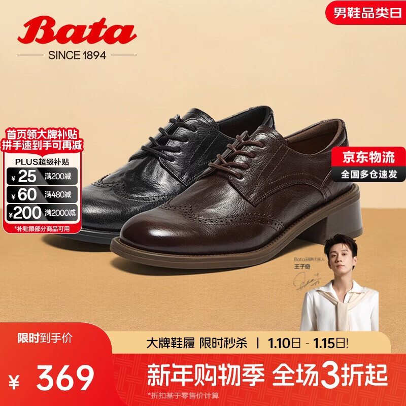 �μ�ţ��ЬŮ2024���¿�Ӣ����Ƥ�����СƤЬ45019CM4 ��ɫ 37 369Ԫ