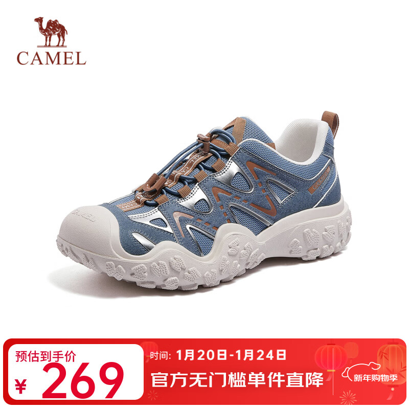 骆驼（CAMEL）登山丑萌鞋女新款拼色丑萌鞋户外徒步鞋女休闲运动鞋 L24S076620M 男款 深蓝 43