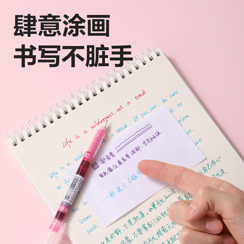 得力彩色中性笔按动式糖果色系彩笔学生用ins日系高颜值套装手帐标记划重点手账水笔彩色笔女生做笔记 【8支8色速干直液笔】-简约风