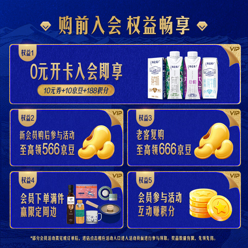 特仑苏低脂纯牛奶250ml*12盒