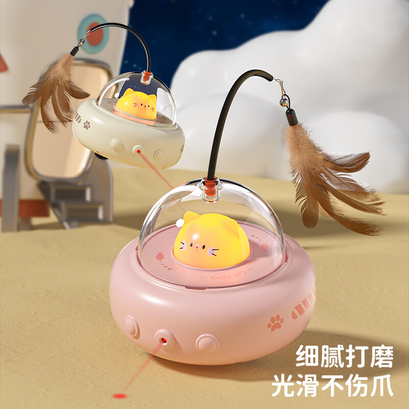 皓依智能猫玩具猫咪自动逗猫棒电动激光自嗨解闷神器猫猫小猫幼猫宠物 【太空白】智能激光逗猫飞船USB款
