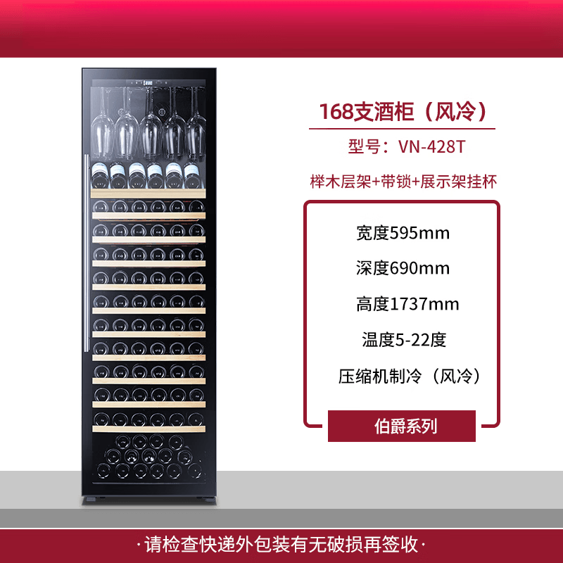 SJBOB德国进口品质红酒柜恒温大容量酒柜家用高端商用茶叶冷藏柜冰吧红酒冰箱 黑色_160支挂杯款