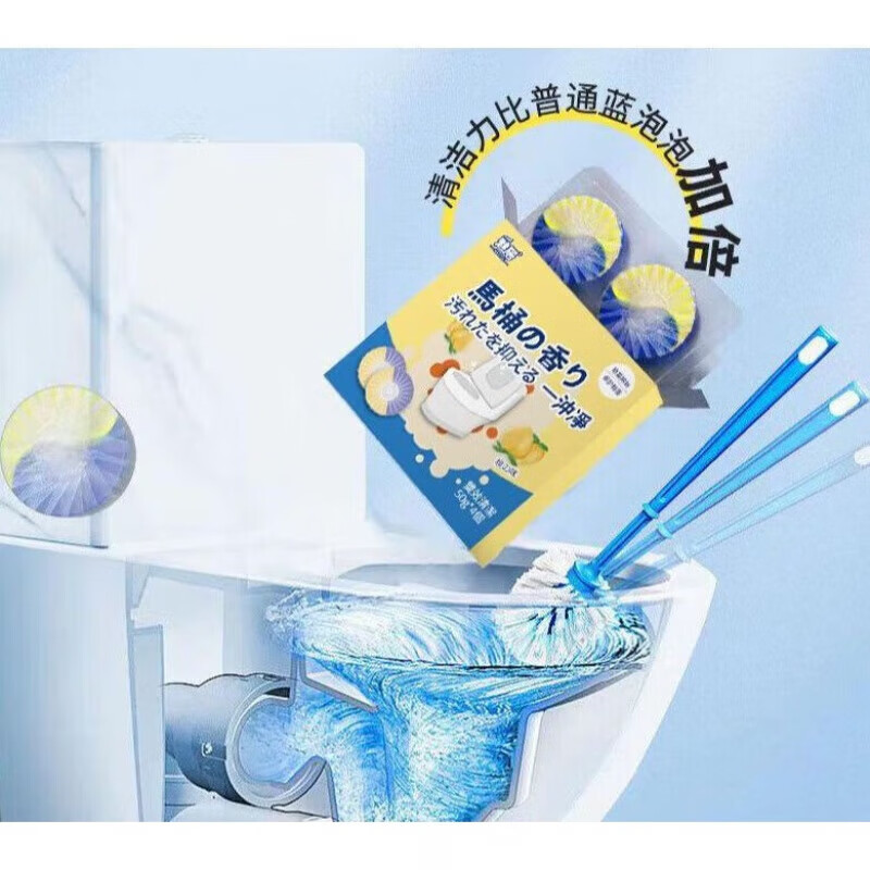 超威【严选直发】洁厕宝马桶清洁剂花香型蓝泡泡厕所祛污垢洁厕灵 栀子香 2盒【8枚】