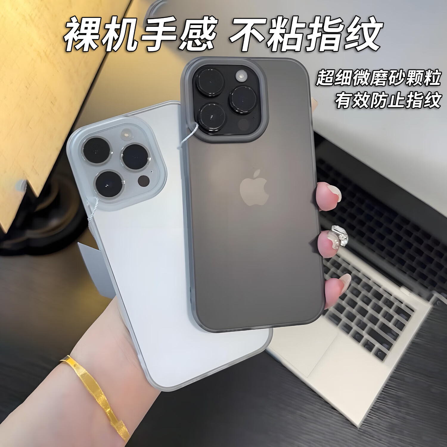 棵哆仕【甄选】苹果17promax手机壳iphone16/15/14/13/12/11套plus透明air超薄磨砂软硅胶全包防摔简约高 【透黑+钢化膜】超薄磨砂丨细腻手感丨防指纹 iPhone 16 Pro 棵哆仕【甄选】苹果17promax手机壳iphone16/15/14/13/12/11套plus透明air超薄磨砂软硅胶全包防摔简约高 【透黑+钢化膜】超薄磨砂丨细腻手感丨防指纹 iPhone 16 Pro