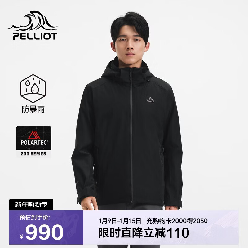 ��ϣ�ͣ�Pelliot��[����ͬ��]ɽ�ҳ������Polartec200ץ������һ�п�115301039��XL 819Ԫ