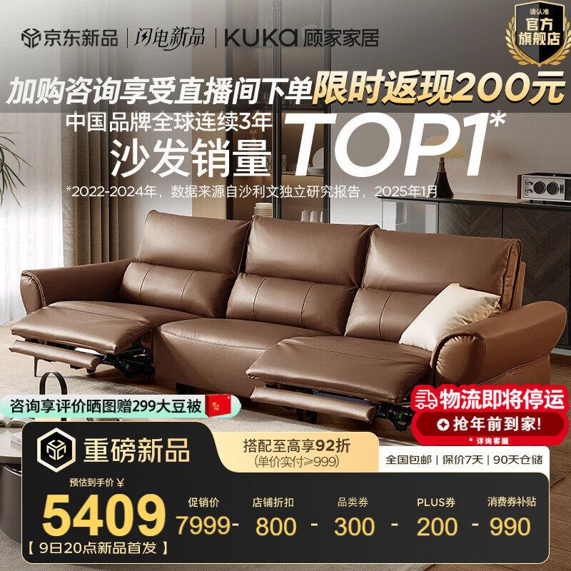 �˼ҼҾӡ��������ҼҾߡ���ʽ0��ǽͷ��Ƥ������綯����ɳ��ʱ�⵺6352 ����׼��|�Ӵ�����Ƥ|�ز�ɫ������λ2�綯2.81m 6999.1Ԫ