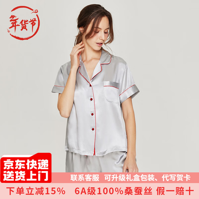 珊目爾【福利款】真絲睡衣女兩件套裝100%桑蠶絲長袖長褲家居服絲綢睡衣 銀灰色-短袖短褲【16.5姆米】 XL (170)適合115-135斤穿著