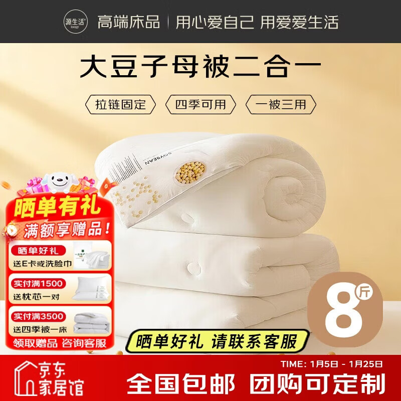 Դ���� ��ĸ������һ������ ����ά���ӱ�о Լ8��(3��+5��)1.5��x2�� 194.5Ԫ