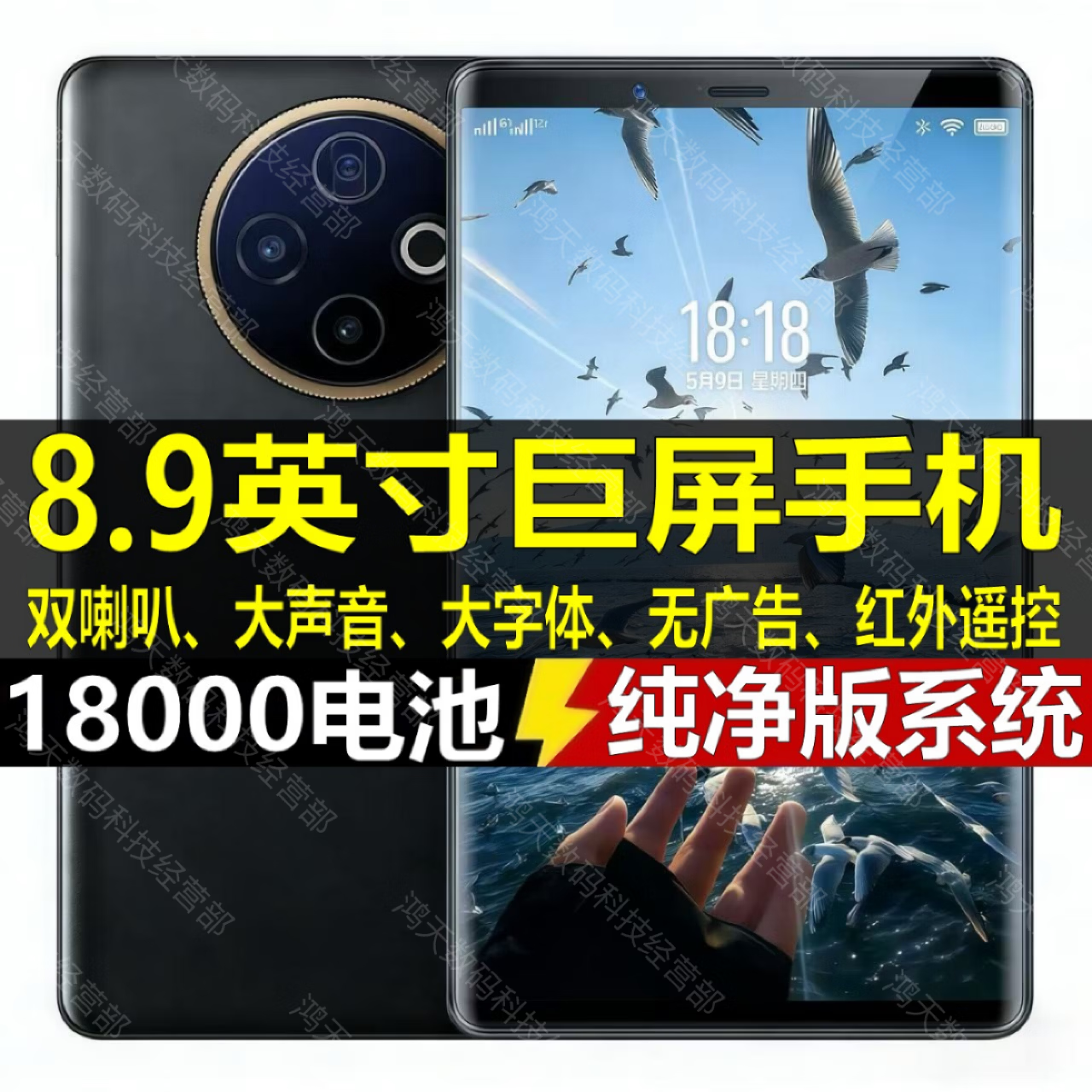 WUHADP正品新款手机512G大内存8.9英寸大屏幕长续航全网通5G双卡双待P300红外遥控指纹解锁智能分屏分身 银色 16GB+1TB 官方标配