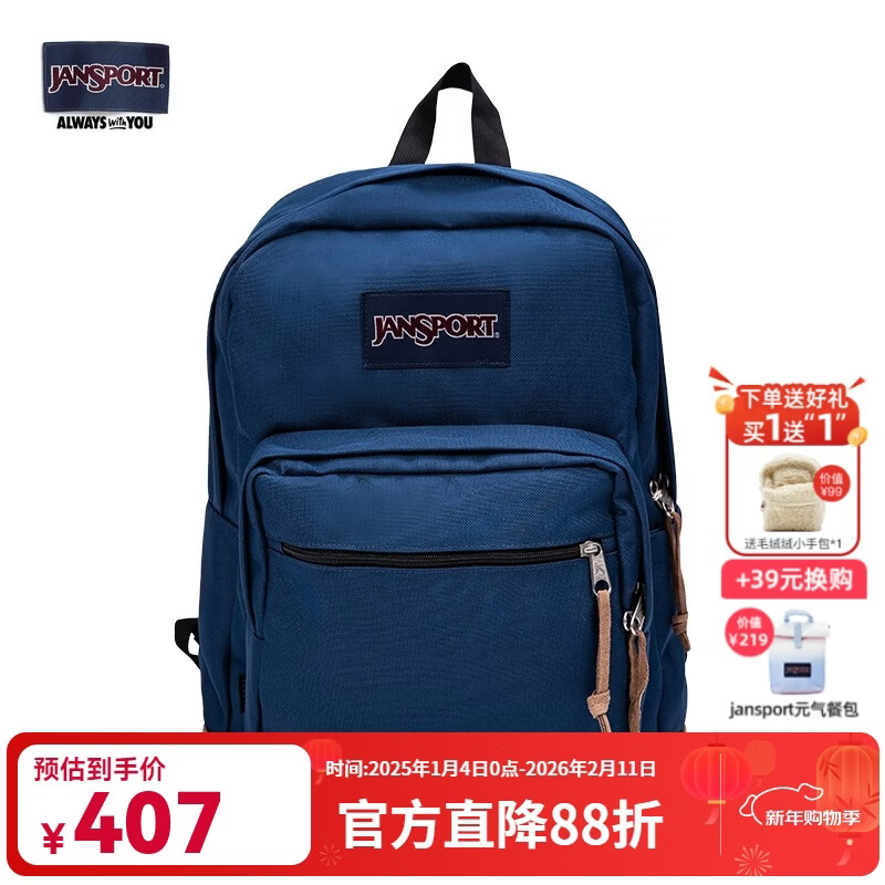 JANSPORT杰斯伯双肩包女男复刻暮光学生电脑包旅行背包书包 4QVA003海军蓝-侧袋+隔层