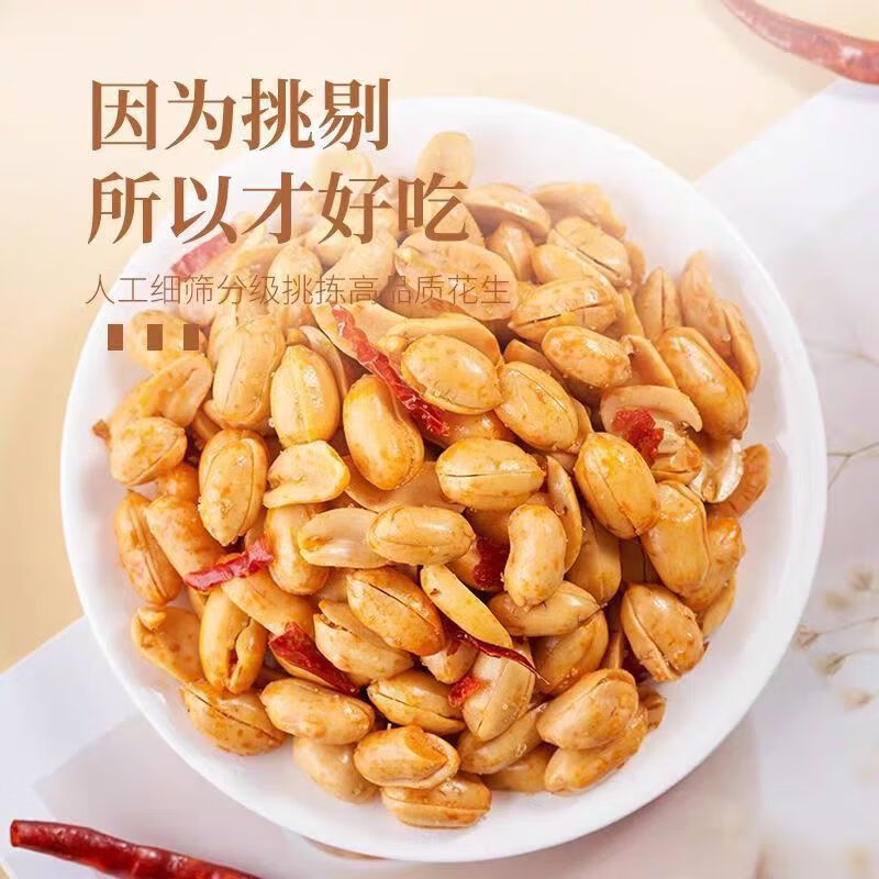 ���������׽���������ը��� 250g/��3.99Ԫ(����ȯ)