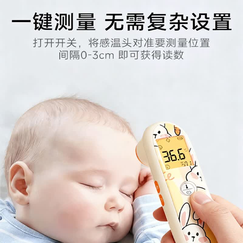 倍益康红外体温计医用级测温枪家用婴幼儿发烧高精准测量额头电子温度计