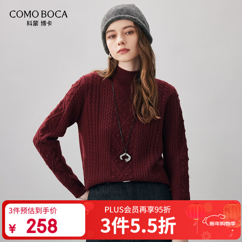 科蒙博卡2025秋冬新款半高领羊毛衫女装长袖套头针织衫加厚打底毛衣 安哥拉红 L