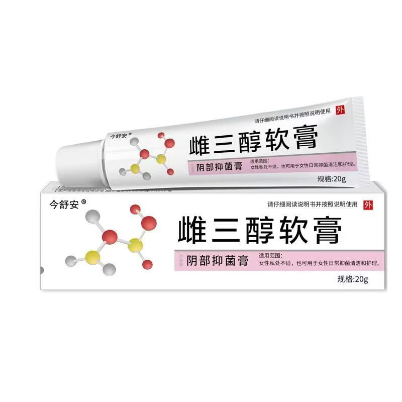 今舒安雌三醇软膏乳膏雌干涩更年期私处雌激素补充可搭欧维婷 【五盒装】雌三醇软膏