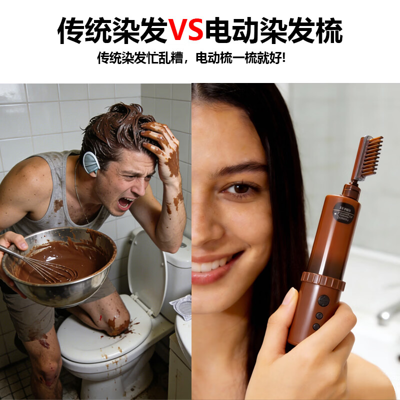 魔发邦智能电动染发梳【染膏芯套装】自助染发膏补染神器易染梳染发剂 【黄色】染膏芯*3