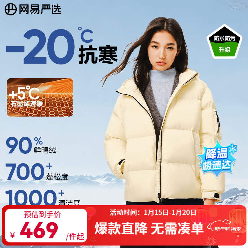 ���ڲ�����������ѡ25��Ʒ90Ѽ�޳������޷�ʯīϩ��ů�����������ˮ����-20�濹�� ���ͻ�-Ů XL 468.9Ԫ