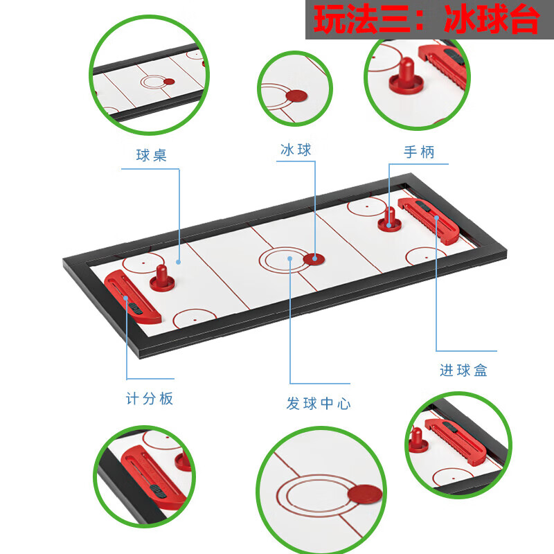 翔竣儿童台球玩具室内家用台球桌可折叠6-12岁亲子互动男孩生日礼物 2.5cm球78厘米矮脚四合一礼盒XJ6603