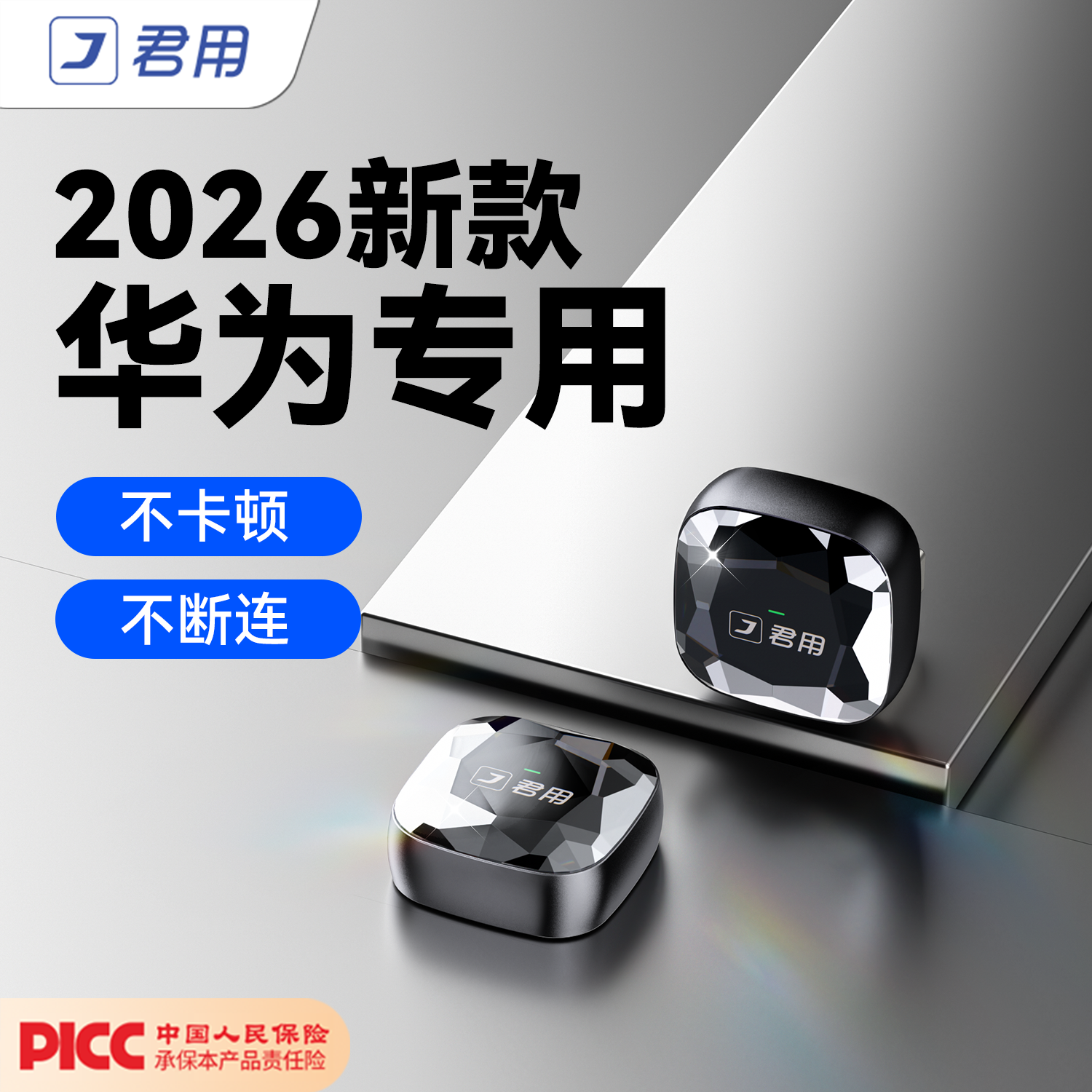 ���û�ΪHiCar�������ñ��۴��ڰµ�CarPlay���� M3 Pro��USB�