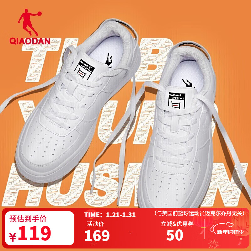 乔丹男鞋板鞋革面小白鞋女鞋空军一号厚底增高情侣休闲运动鞋本命年 男-白色【店长推荐】 41