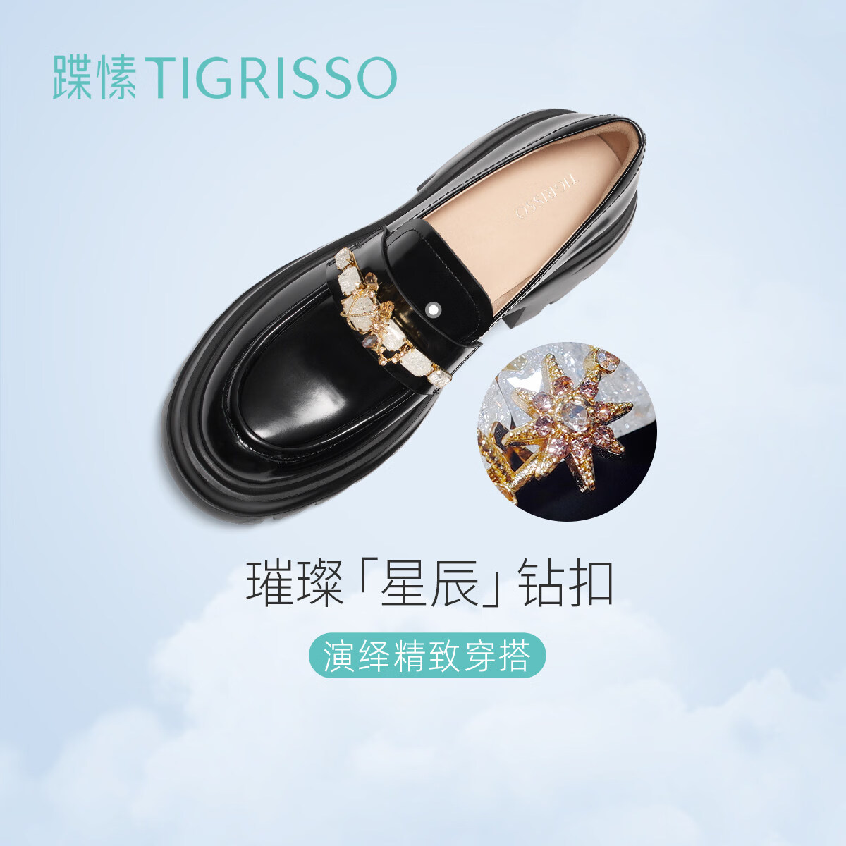 TIGRISSO2026���¿�ˮ����Ӣ�׷���������ָ�ЬTA64187-52 ��ɫţƤ�� 34