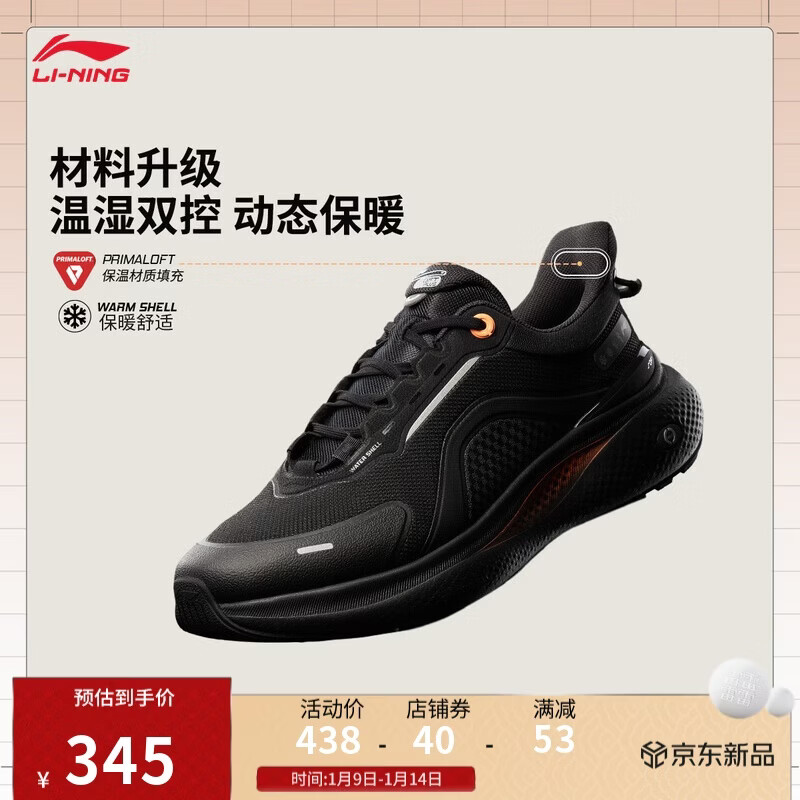 ����SOFT PLUS 2ح����Ь���Ӷ����������ˮ�˶�ЬAGLV083 335Ԫ