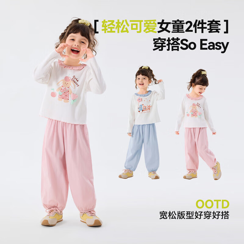 嘟嘟家儿童套装卡通春款女童T恤裤子春装女宝上衣长裤两件套女孩童装潮 山茱萸粉 90