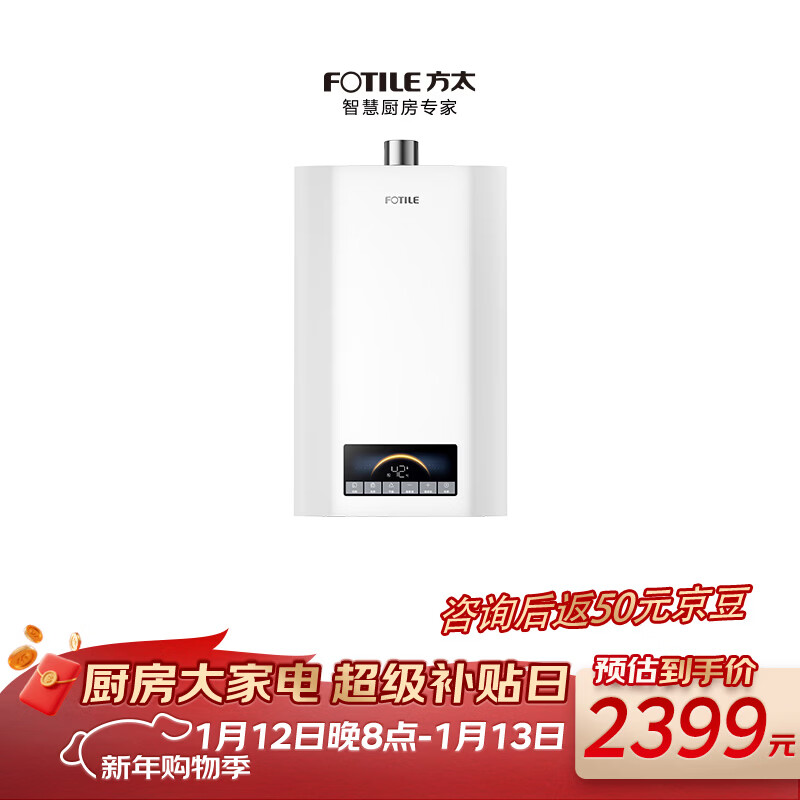 燃气热水器排名前十名品牌揭晓这10款速热恒温超节能，闭眼入-图片10