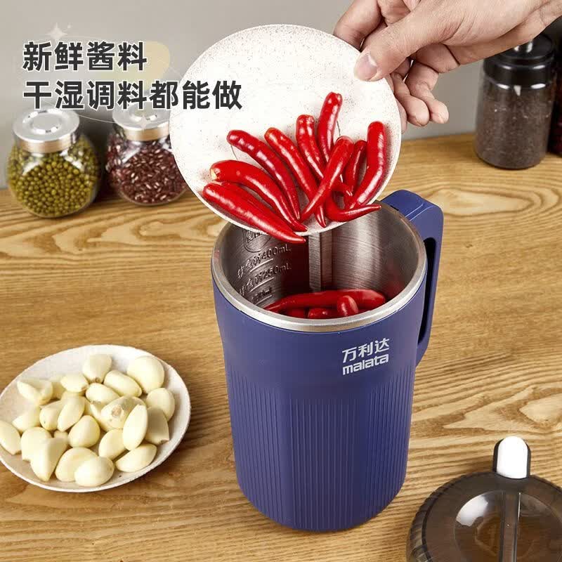 万利达（Malata）打粉机超细研磨机小型五谷杂粮打碎磨粉机中药材粉碎机胡椒研磨器 升级蓝色款【800ml/8叶三刀头】不锈钢内胆