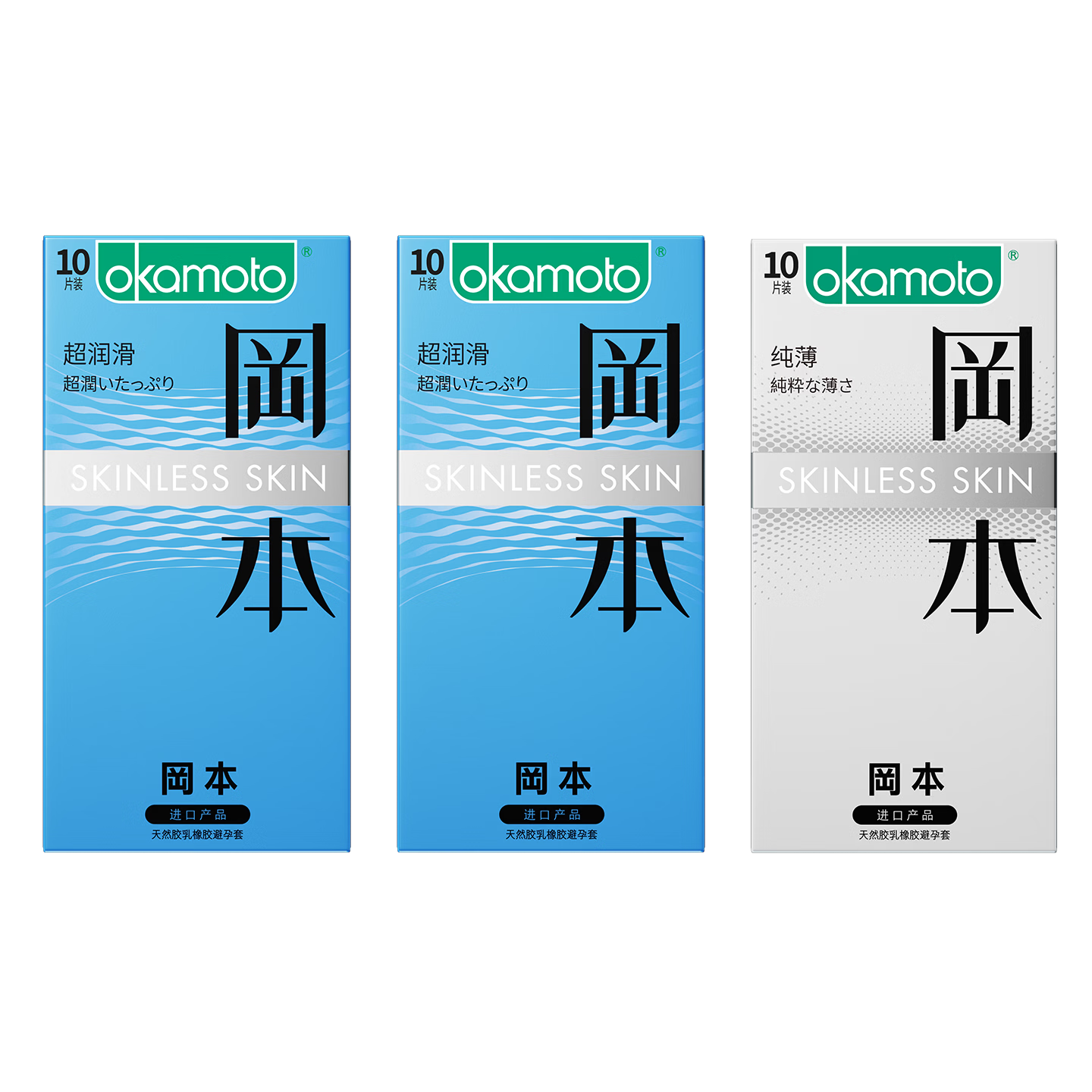 �Ա� skin�����󻬰�ȫ�� 30Ƭ+������5Ƭ 52.8Ԫ