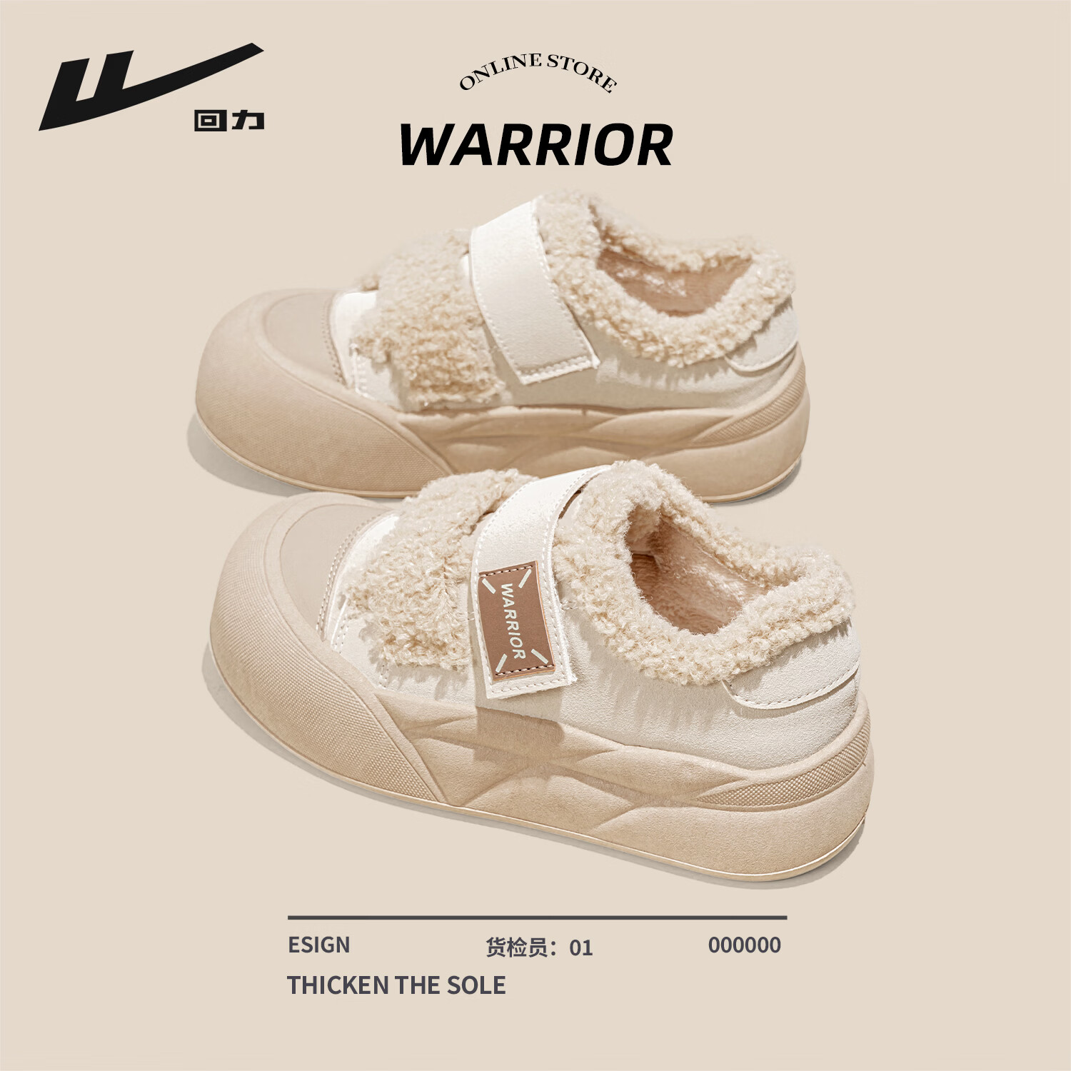 ���� �����ЬŮЬ 2026�¿� ���޼Ӻ� ��㱣ů ˫ɫ��ѡ 59.9Ԫ(����ȯ)