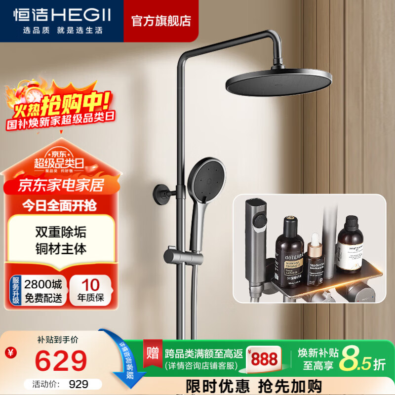 ���ڲ����������ԡ����ȫ�׾�ͭ����������׳�����ͷ������װ �����ͭ���塿HMF950-333B-SH 612.77Ԫ(������)