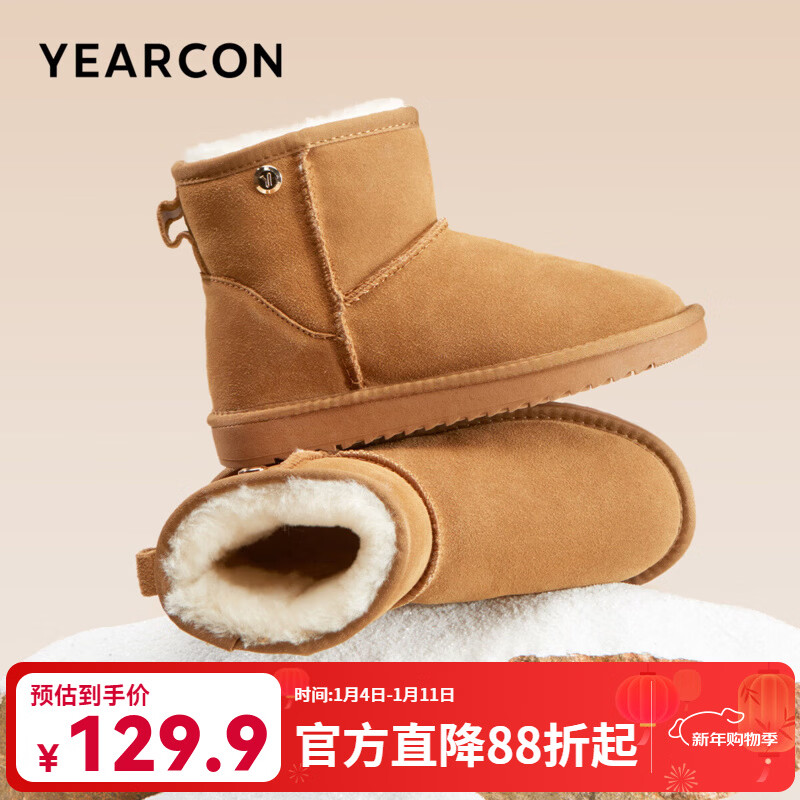意尔康女靴雪地靴女士加绒加厚保暖棉鞋舒适百搭东北抗寒中筒靴子 土黄色 加绒 38