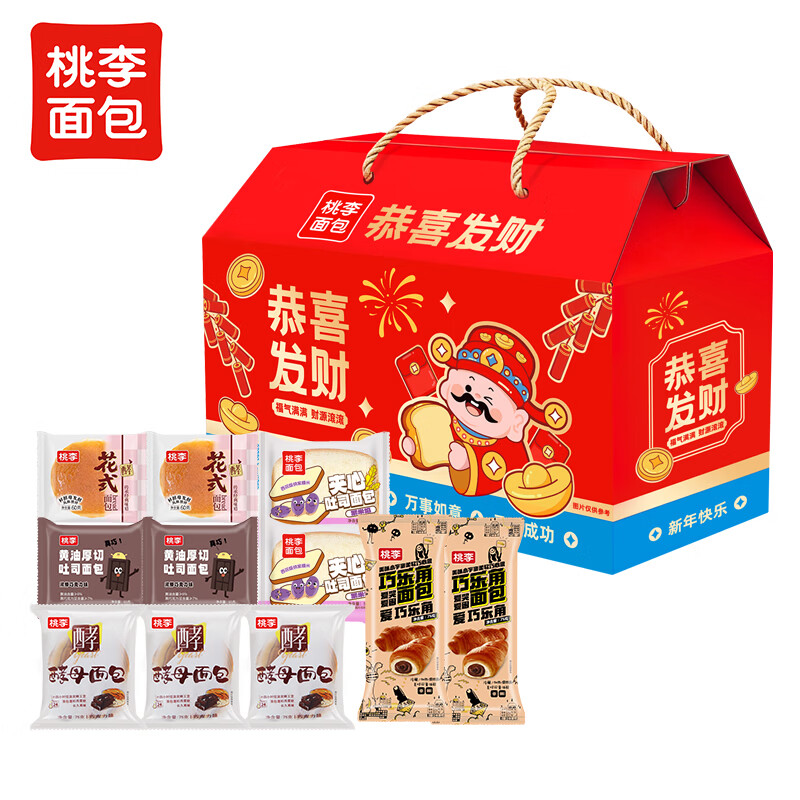 29.9元 桃李 恭喜发财新年礼盒面包735g - 线报酷