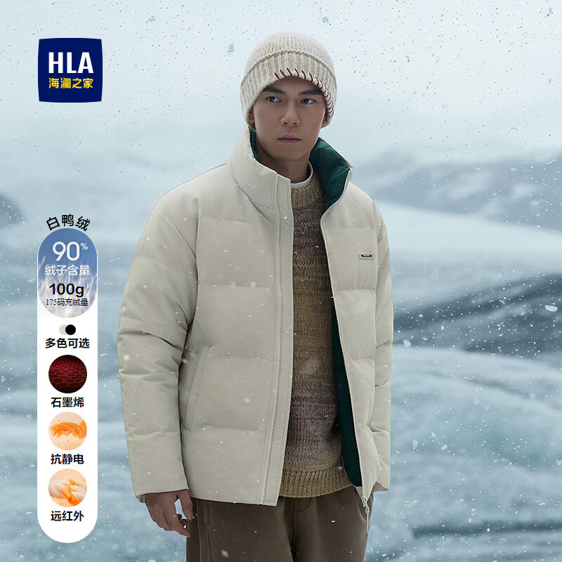 ����֮�ң�HLA�����޷��ж��������˶�����ʯīϩ������ ����75 2XL 185/100A �Ƽ�165~176�� 488Ԫ