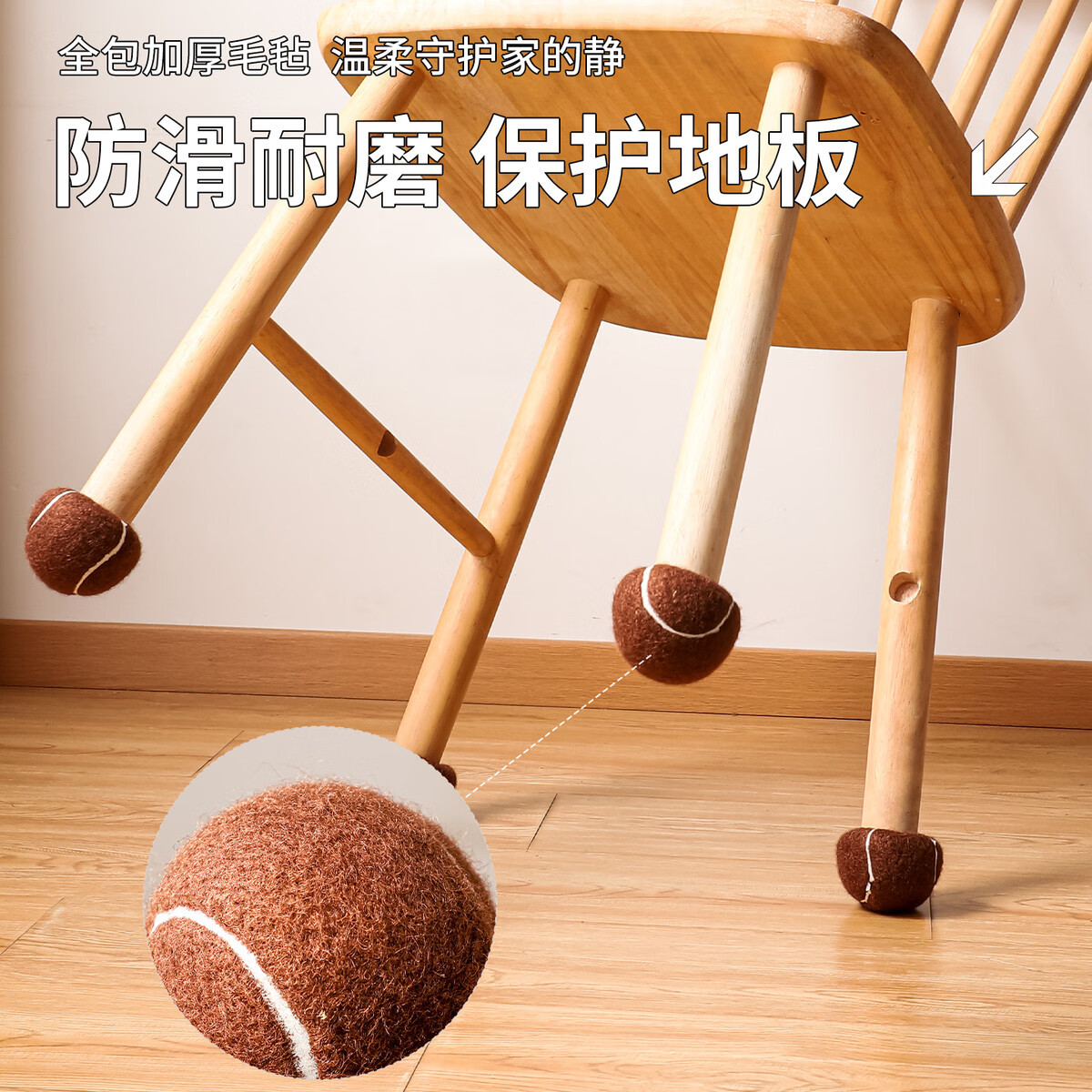 咏幻网球静音椅子脚套凳子脚垫硅胶加厚耐磨防滑桌椅桌腿餐椅腿保护套 桌椅脚套+正方形大号透黑（4个装）