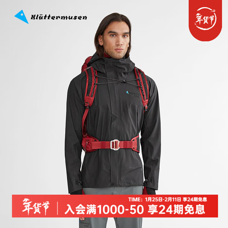 KLATTERMUSEN攀山鼠10651M阿萨神族男款轻量冲锋衣-Asynja Jacket M's 乌黑、黑灰、渡鸦黑Raven XS