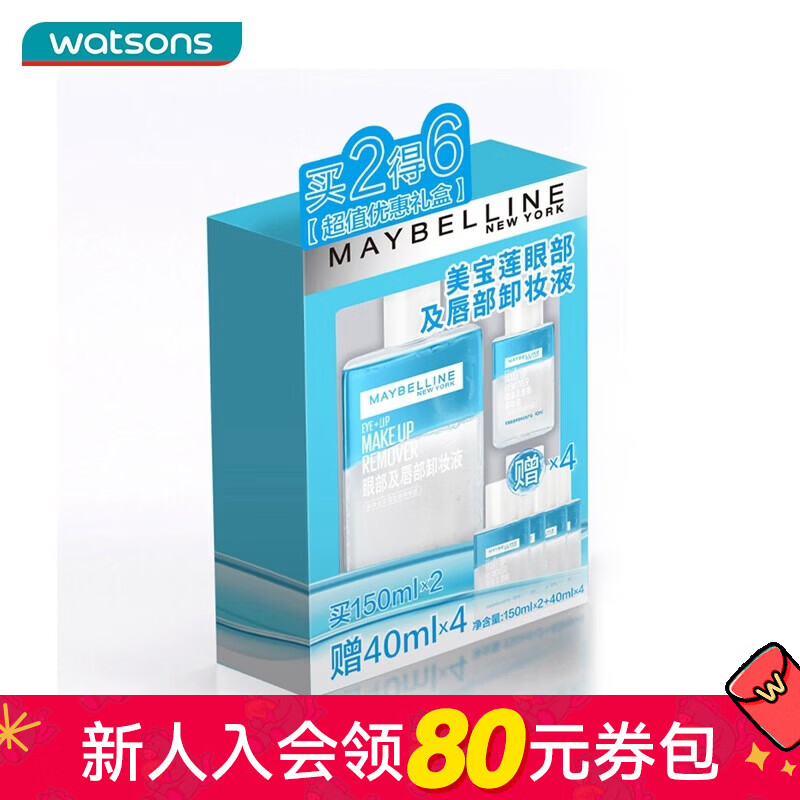 ��������MAYBELLINE�����˽������������������۴���жױҺ150ml*2֧+��40ml*4 *1��