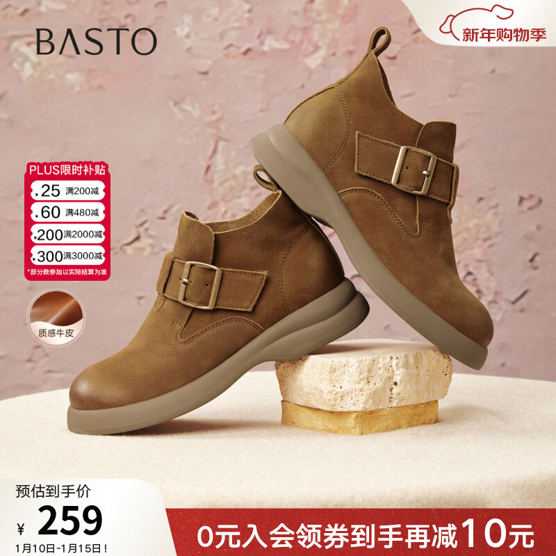 百思图2025冬季商场新款牛皮擦色马丁靴大黄靴休闲女短靴S2263DD5 驼色 37