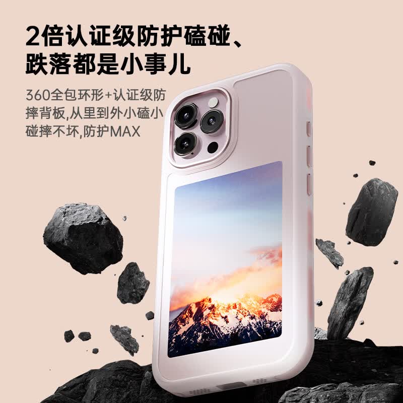 努技墨水屏手机壳 适配iPhone15~iphone16promax全系列手机壳苹果手机壳NFC智能投屏个性DIY手机壳 白色 iPhone16ProMax