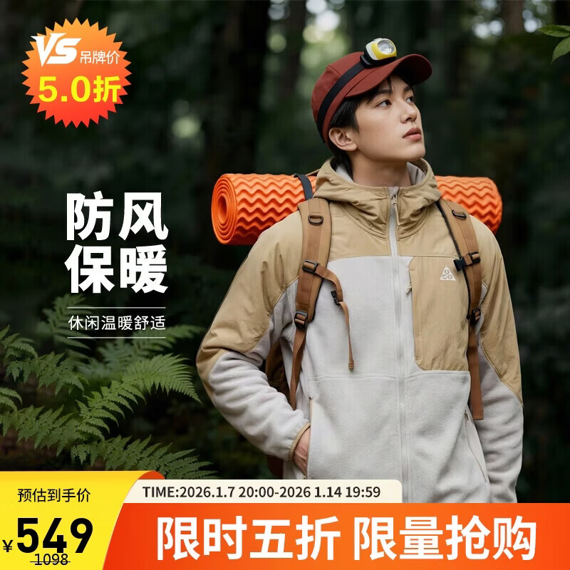 耐克NIKE ACG男冬季连帽夹克 加绒保暖 摇粒绒 HJ2459-297灰黄L