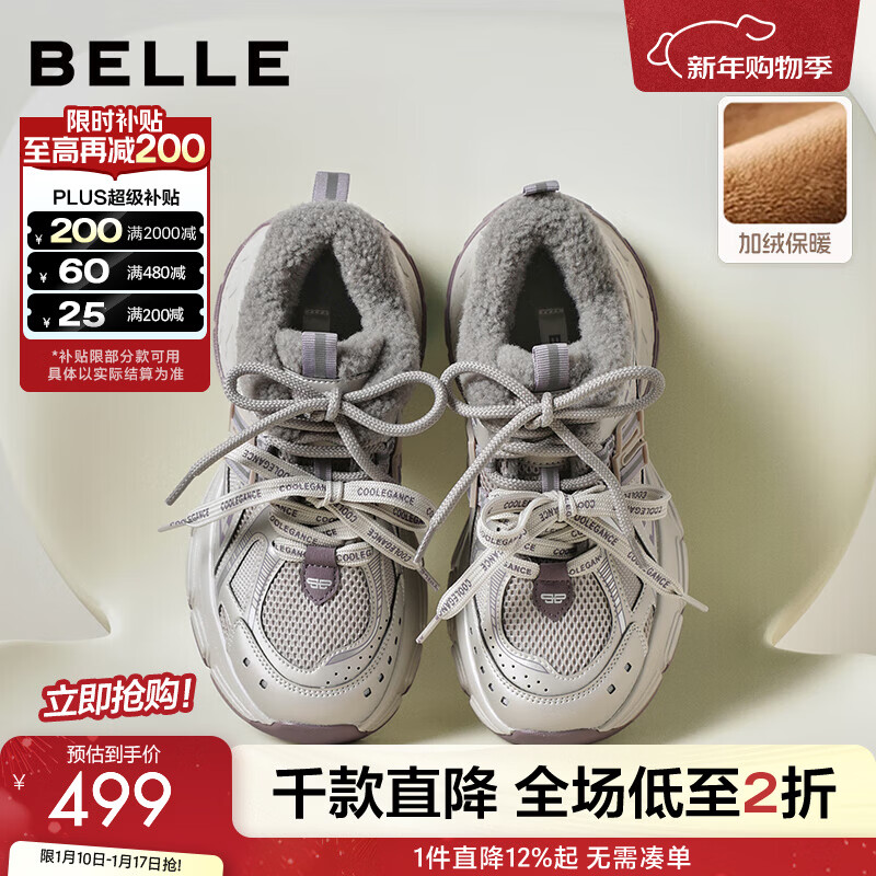 ������Belle������ͮͬ�������߰��ϵ�ЬŮ26����ɫ�̳��������ЬE8X1DAM6Ԥ�� ��ɫ�Ͱ�-�������ͮͬ� 39